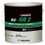 SC-SR2 シーカ・ジャパン
