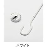 室内用物干金物 スポット式 zero(ゼロ)55タイプ ナガエ