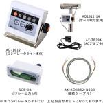 AD1612-SC ブザー付きコンパレータライト AD-1612 (SCシリーズ接続用部品セット) A&D