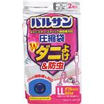 バルサン 両掃除機対応 ふとん圧縮袋 LL 2枚入 バルサン