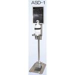 ASD-1 足踏み式消毒ディスペンサー オカツネ