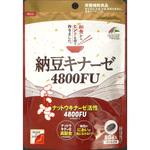 納豆キナーゼ4800FU ユニマットリケン