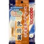 ヨーグルト10個分の乳酸菌 ユニマットリケン