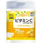 おやつにサプリ ZOOビタミンC ユニマットリケン