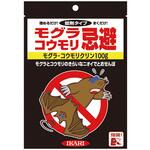 モグラ・コウモリクリン イカリ消毒