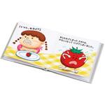 簡単絵本作り ミニ(12ページ) アーテック[学校教材・教育玩具]