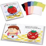 簡単絵本作り ミニ(12ページ) アーテック[学校教材・教育玩具]