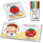 50808 簡単絵本作り ミニ(12ページ) アーテック[学校教材・教育玩具]