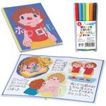 わたしの絵本作り A4(12ページ) アーテック[学校教材・教育玩具]