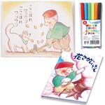 50815 わたしの絵本作り A4(6ページ) アーテック[学校教材・教育玩具]