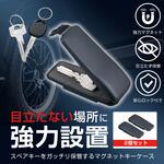 キーケース2個セット SEIWA(セイワ)