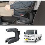 IMP354 ダイハツ・ハイゼットトラック専用アームレスト SEIWA(セイワ)