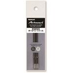 低粘度油性ボールペンリフィル/0．5mm3本/ブラック ナカバヤシ