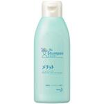 メリット シャンプー レギュラー 200ml 花王