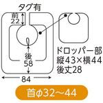 バックシャンプークロス standard ワークス