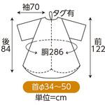 401 しわ加工袖付カットクロス ワークス