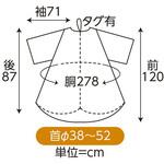 クロス シルバークロス袖付 ワークス