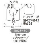 首にぴったりフィットするシャンプーケープシルバー ワークス