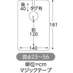 バーバーカットクロス(袖無) ワークス
