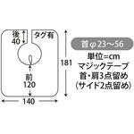 ストライプカットクロス(袖無) ワークス
