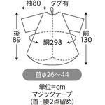 801しわ加工袖付カットクロスロング ワークス