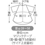 901首ピッタリフィットシワ加工カットクロスロング ワークス