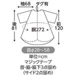 900首にピッタリフィットするカットクロス ワークス