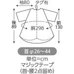 801しわ加工袖付カットクロスロング ワークス