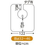 袖無カラークロス S～L # ワークス