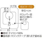 バックシャンプークロス ワークス