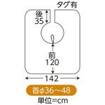201カラークロス(袖無) ワークス