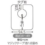 シングルシャンプークロス ワークス