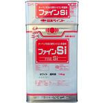 ファインSi 塗料液・硬化剤セット ニッぺ(日本ペイント)