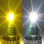 PSX26W 2色切り替え ハイエース専用フォグランプ用 LEDバルブ ホワイト イエロー 12v専用 竹村商会