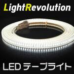 ー LEDテープライト 5m(片面発光タイプ)専用電源セット KMネクスト