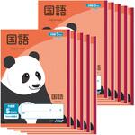 5mm方眼ノート (B5)  国語 32枚 アーテック[学校教材・教育玩具]