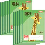 5mm方眼ノート (B5)  理科 32枚 アーテック[学校教材・教育玩具]