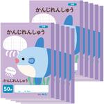 かんじれんしゅう  (B5) 30枚 アーテック[学校教材・教育玩具]