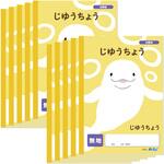 自由帳 無地 (B5) 30枚 アーテック[学校教材・教育玩具]