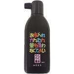 お手入れかんたん らくらく墨液 墨運堂