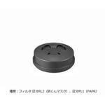 交換用フィルタ T2フィルタ 店頭販売用 重松製作所