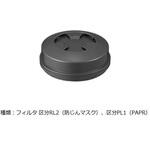 交換用フィルタ T2フィルタ 店頭販売用 重松製作所