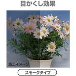 【オーダー】目かくし・遮熱・防災対策フィルム HGSM01 リンテックコマース