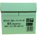 ホワイトコピーペーパーF UPMキュンメネ