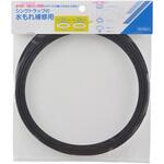 シンクトラップパッキンセット カクダイ