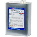 スピニング加工油WS-1 日本メカケミカル