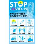 アマビエ原画風ステッカー アイコン入り グリーンクロス