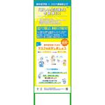コロナ　看板 コロナ対策コーンサイン ｜ 有限会社アシストワークス