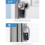 ドアノブ振動感知アラーム HAC