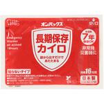 エステーPRO オンパックス長期保存カイロ 1P エステー